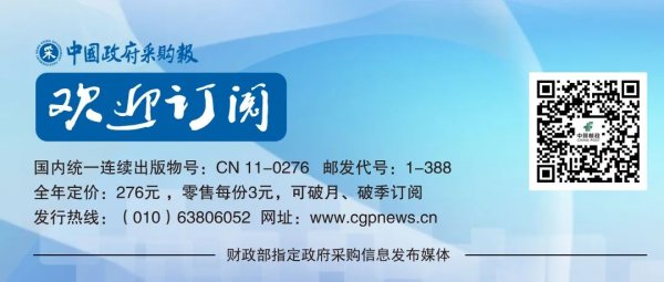 明珠国际 警用车装备迈向智能化、新能源化新时代→