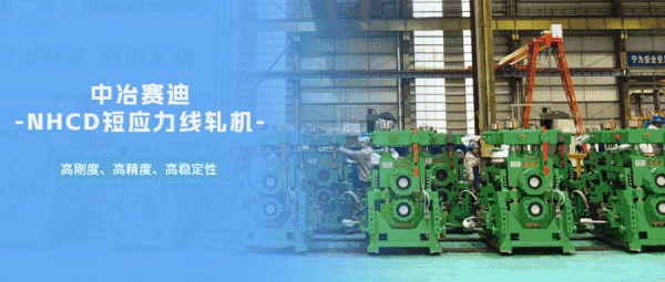 兴旺国际投资 466万吨钢铁产能，被查封拍卖！