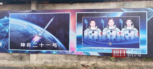 指南针股票 航天员张陆即将二度出征太空，母亲：上次很紧张，这次好多了